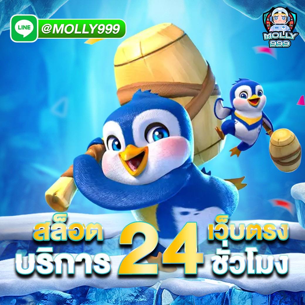 M4King เปิดยูสใหม่ รับเครดิตฟรี 300 บาท!