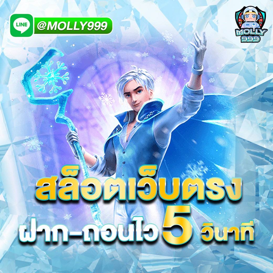M4King สมัครวันนี้ รับโบนัส 100% ทันที!